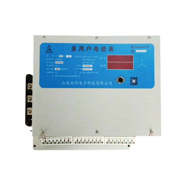 XY-85型预付费直通式远控多用户电能表